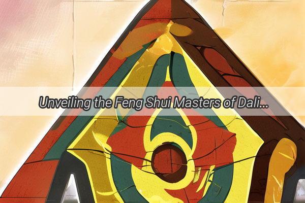 Unveiling the Feng Shui Masters of Dalian A Journey into the Heart of Chinese Geomancy